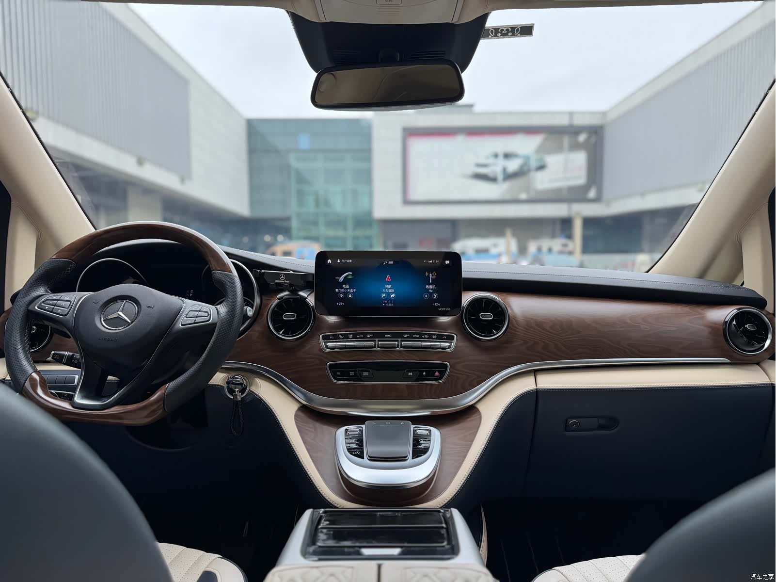 Mercedes-Benz V-Class, 2023 7