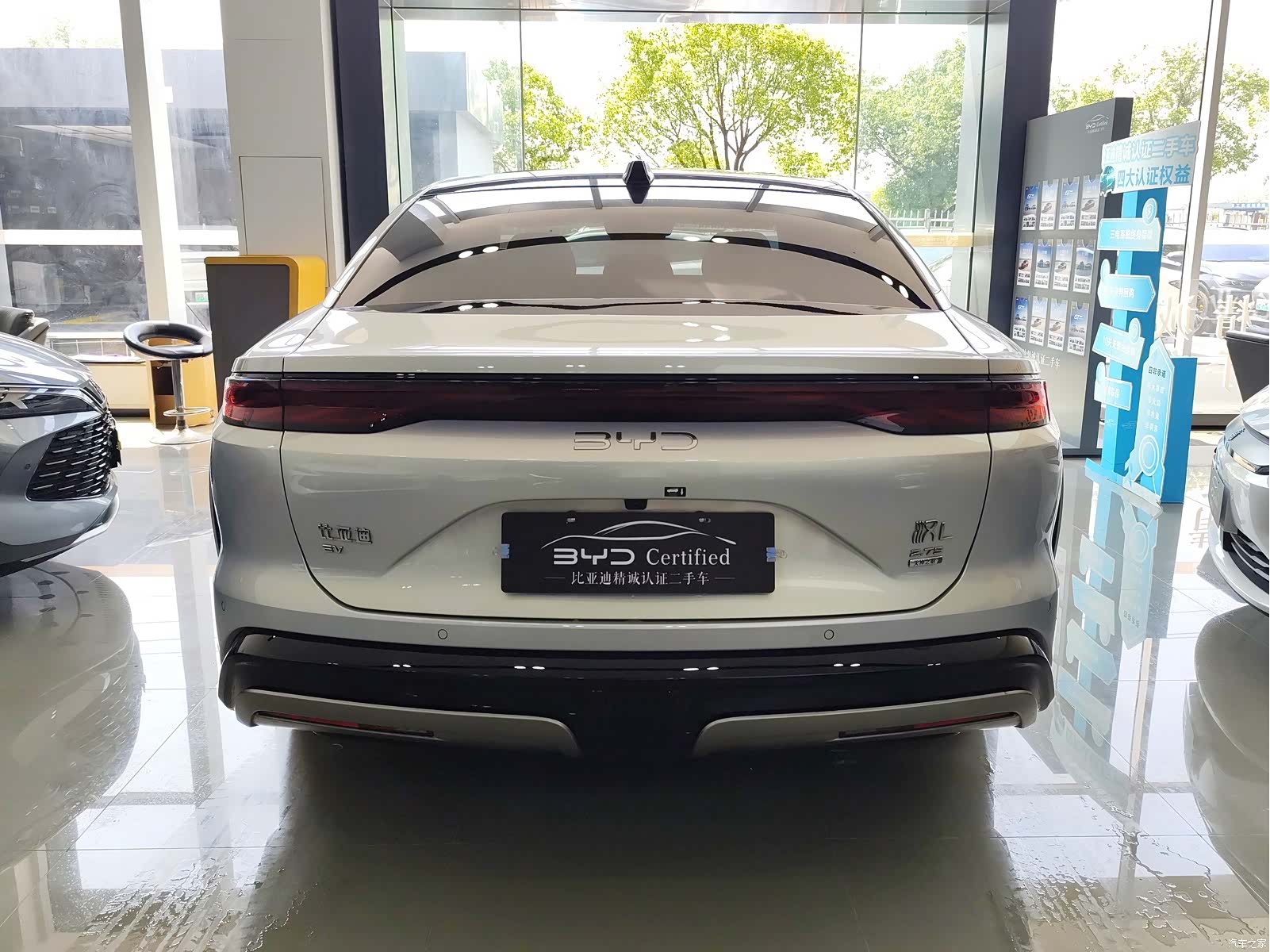 BYD Han, 2025 4