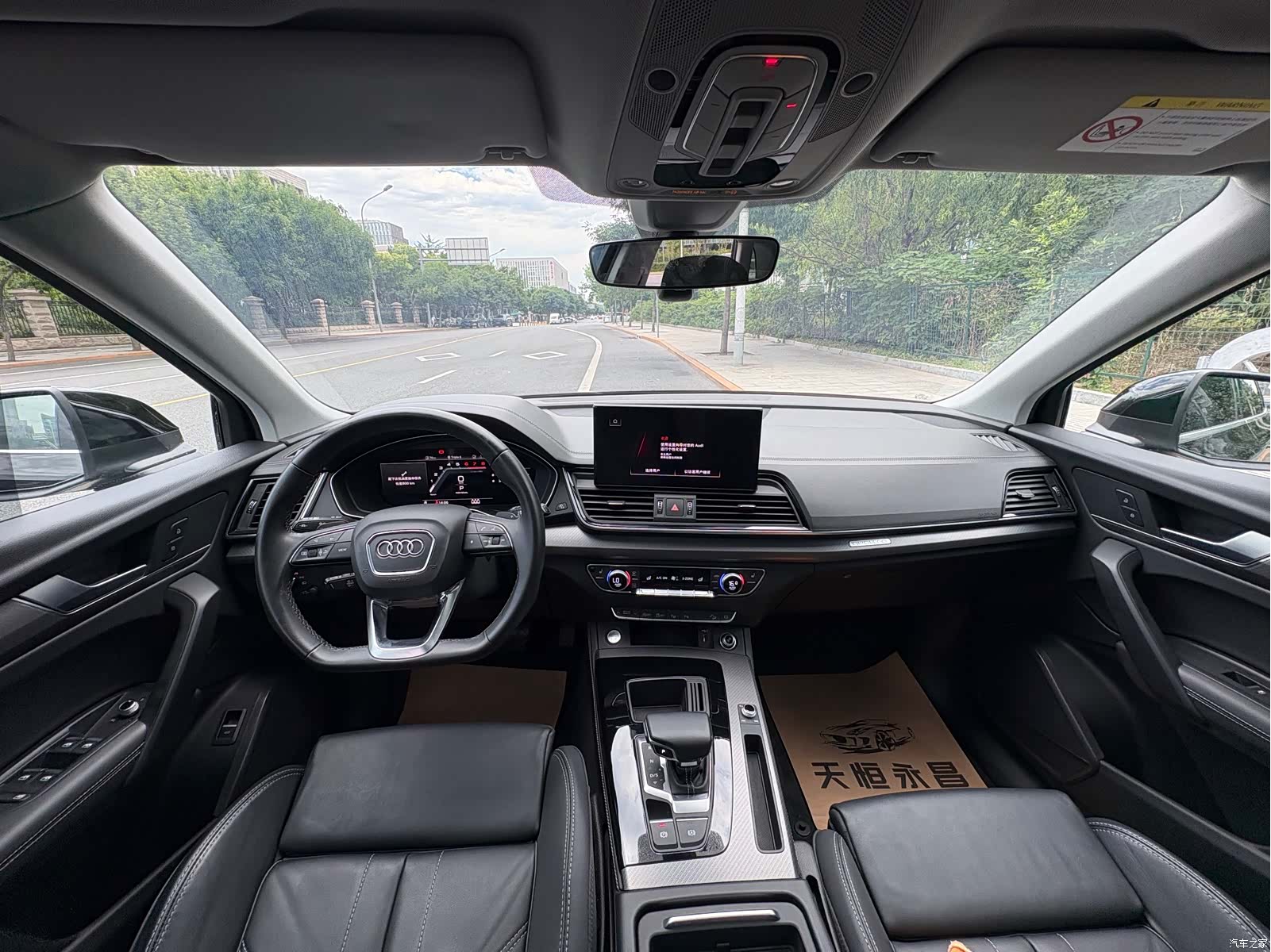 Audi Q5L, 2023 9