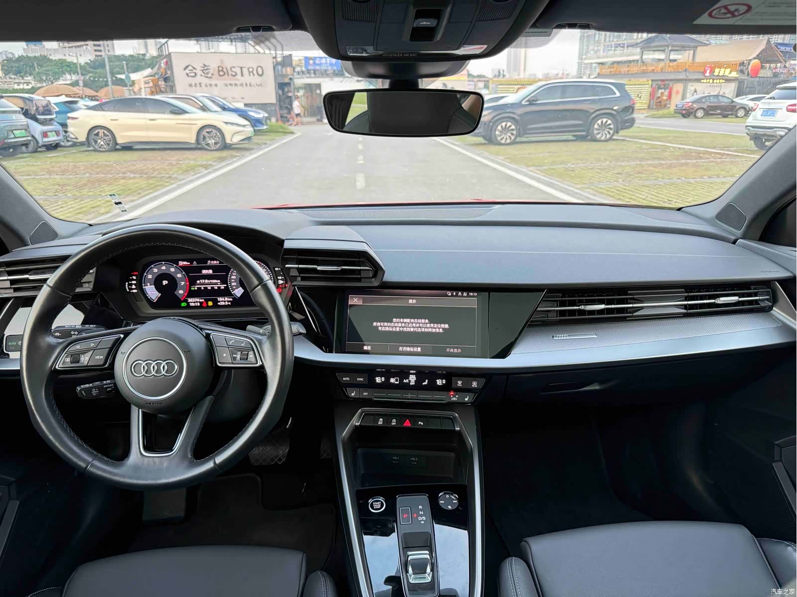 Audi A3, 2023 18
