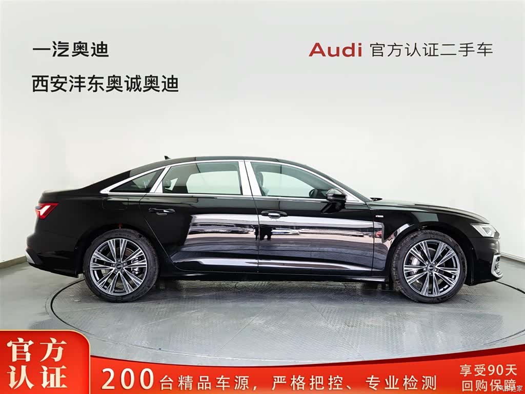 Audi A6L, 2026 3