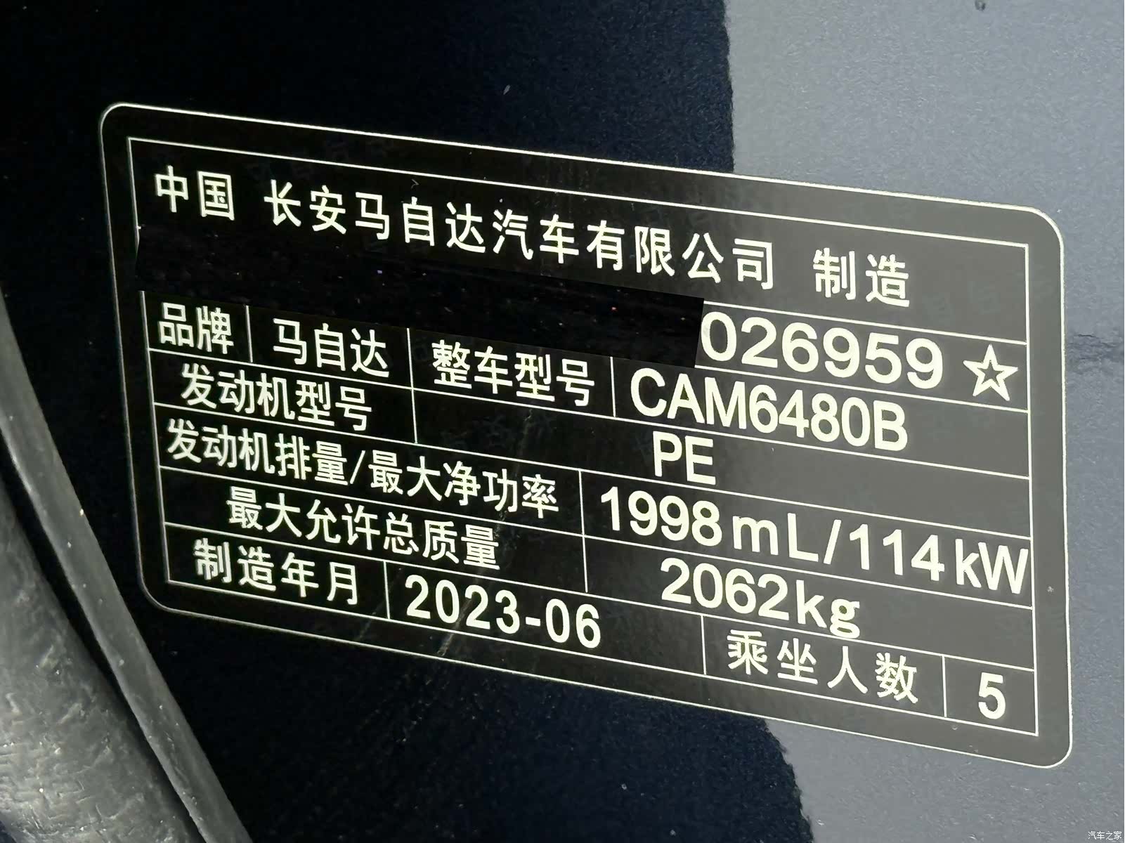 Mazda CX-50, 2023 19