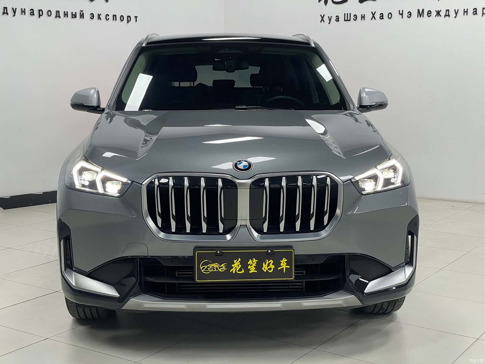 BMW X1, 2023 3