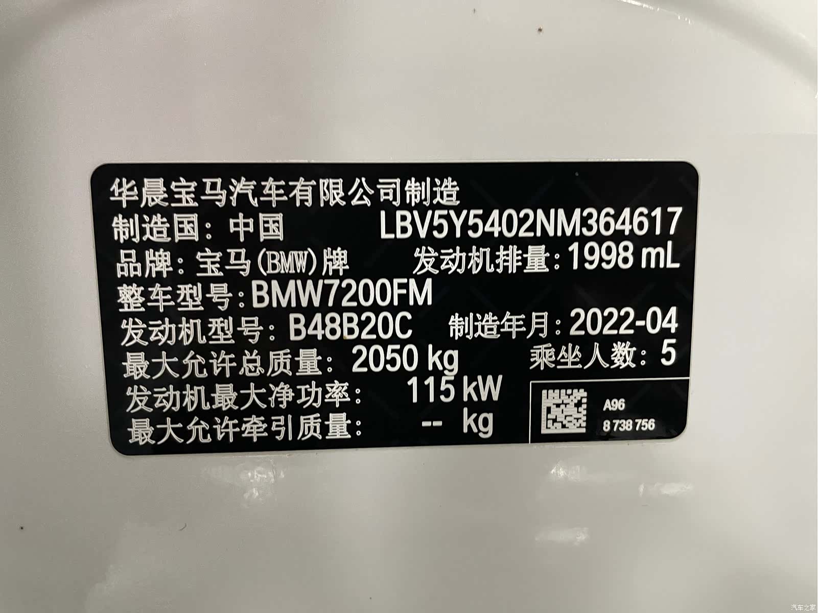 BMW 3 Series, 2022 4