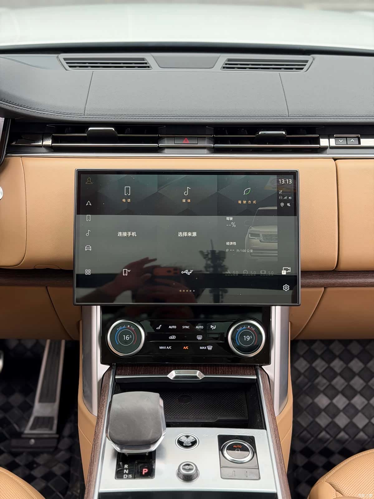 Land Rover Range Rover, 2023 13