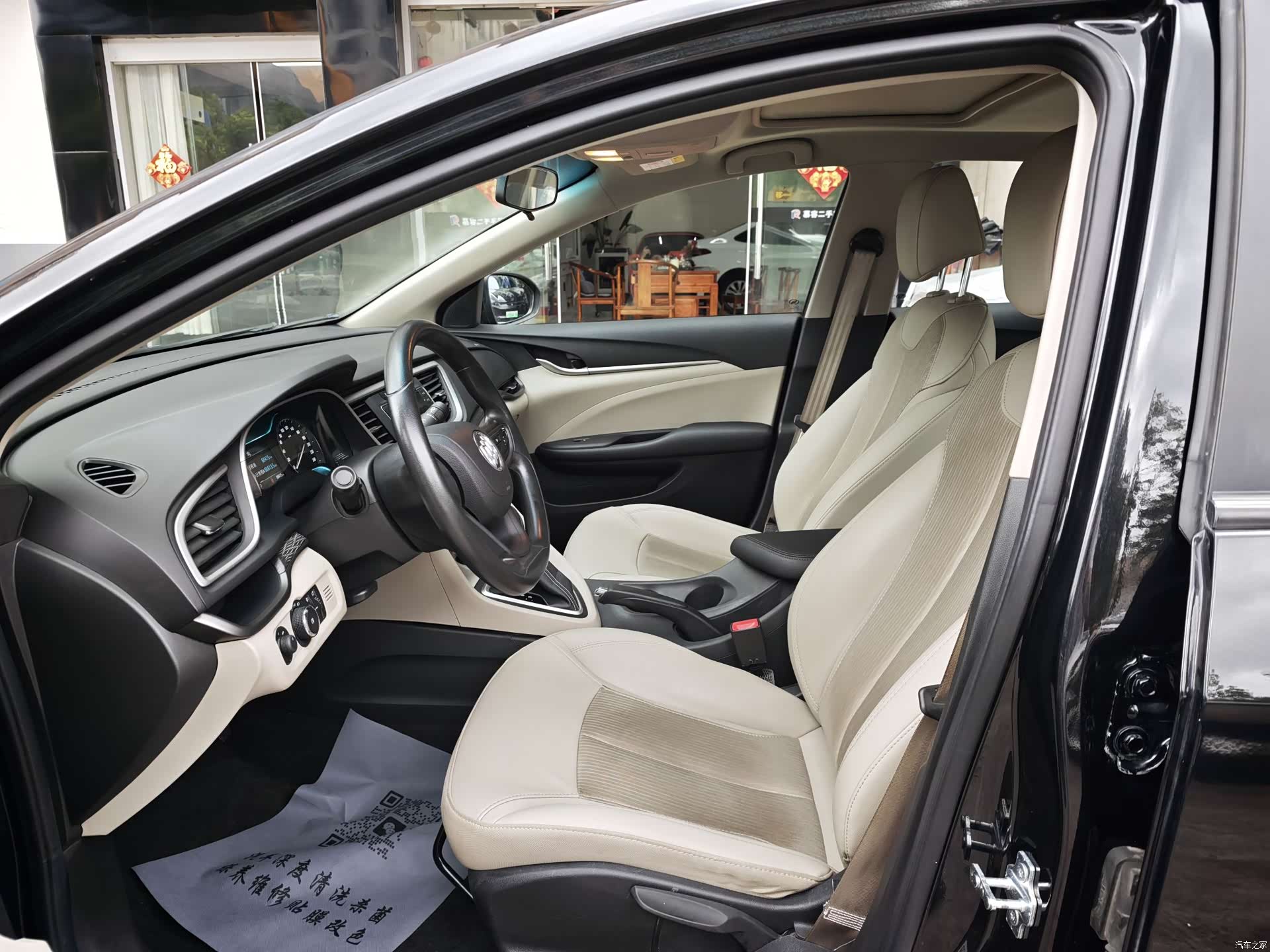 Buick 15N, 2017 6