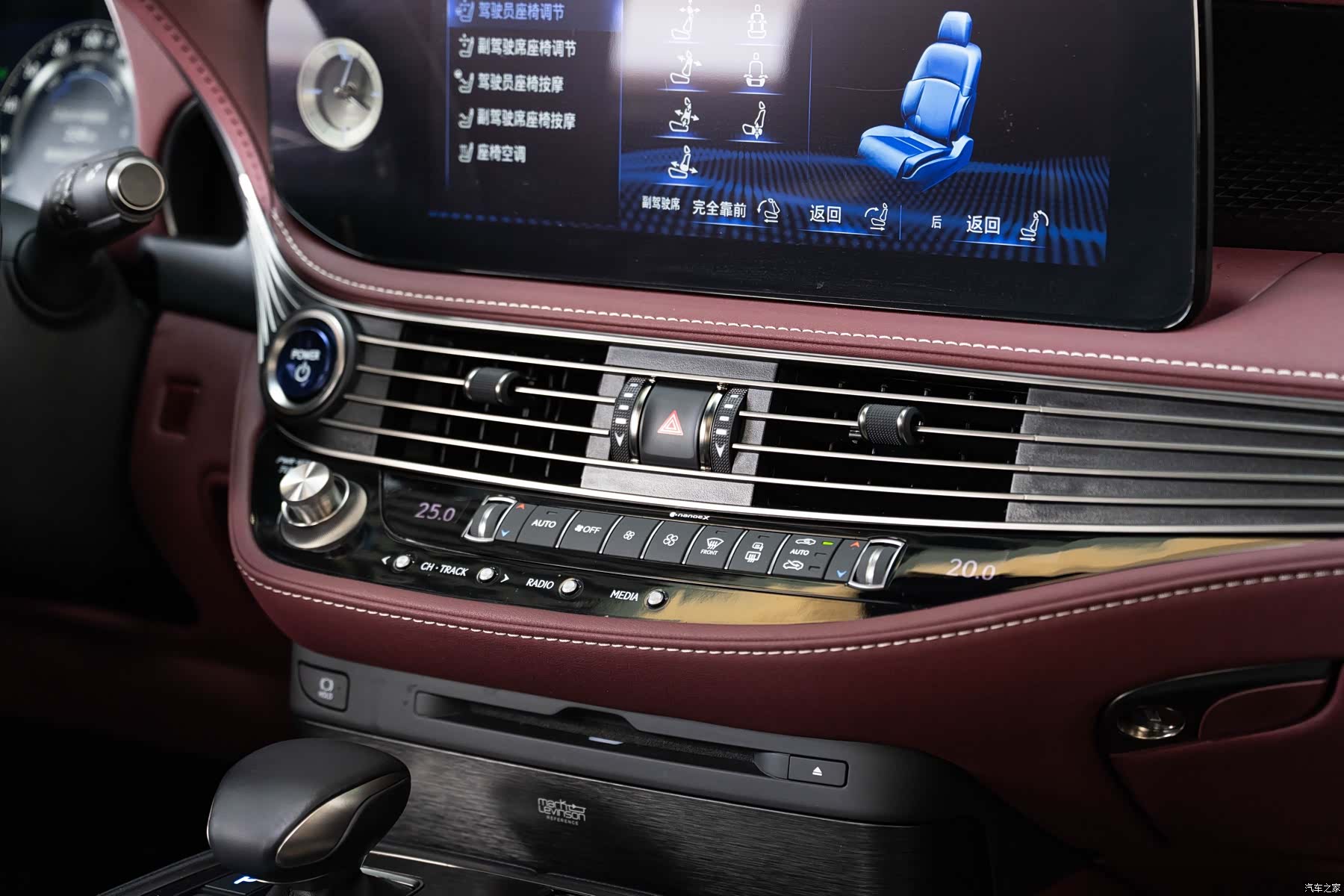 Lexus LS, 2023 17