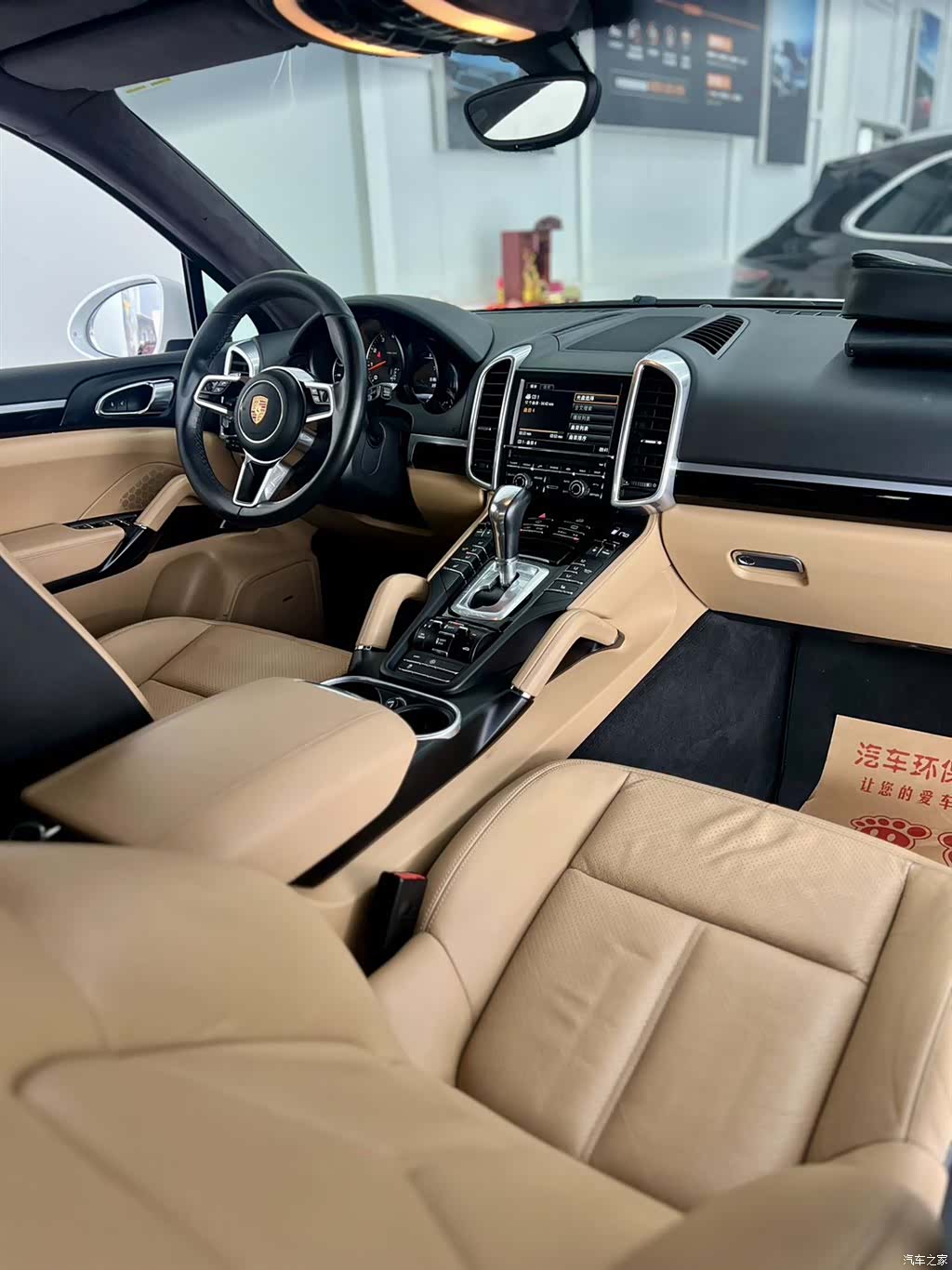 Porsche Cayenne, 2016 11