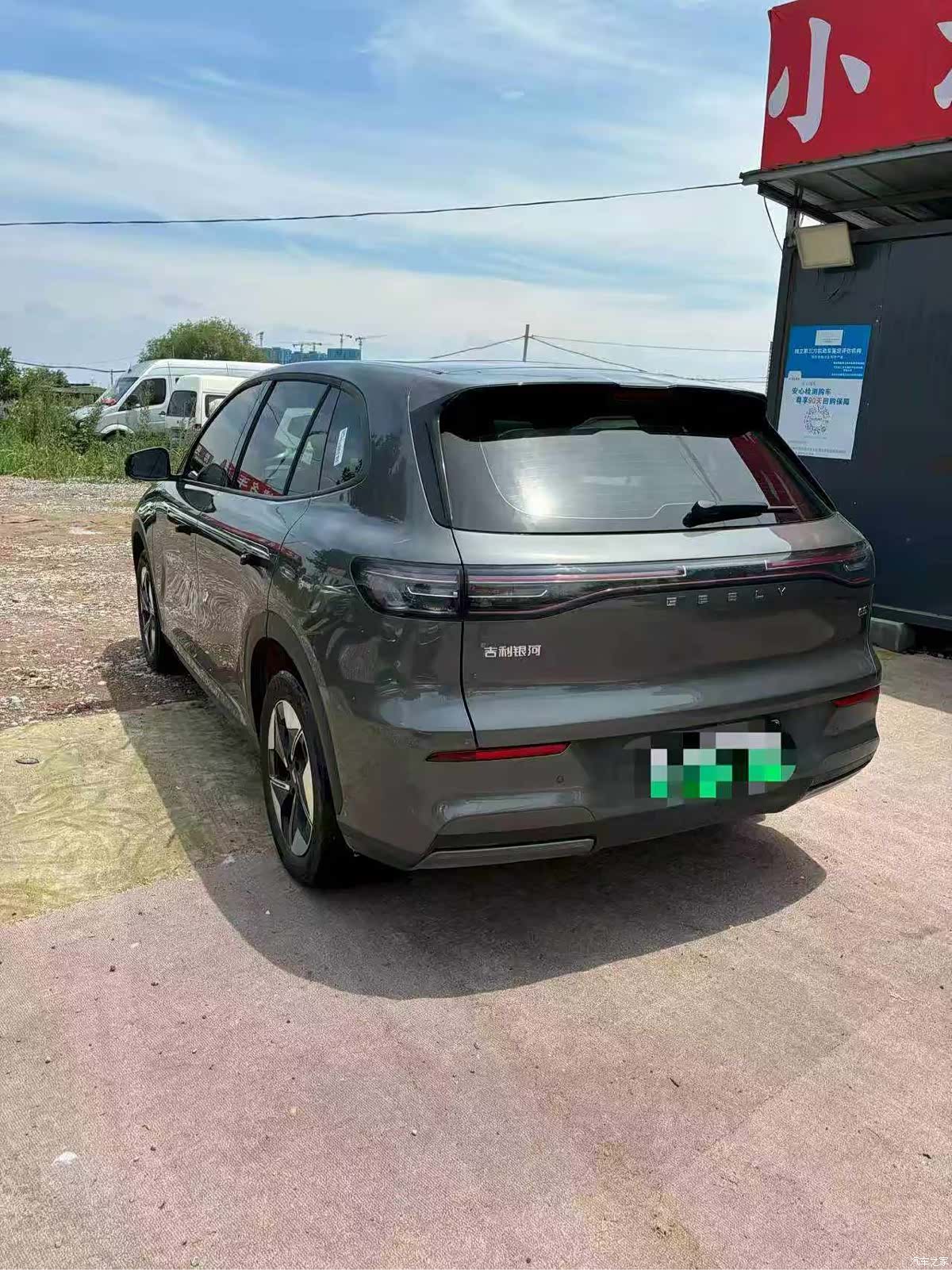 Geely Galaxy E5, 2026 7