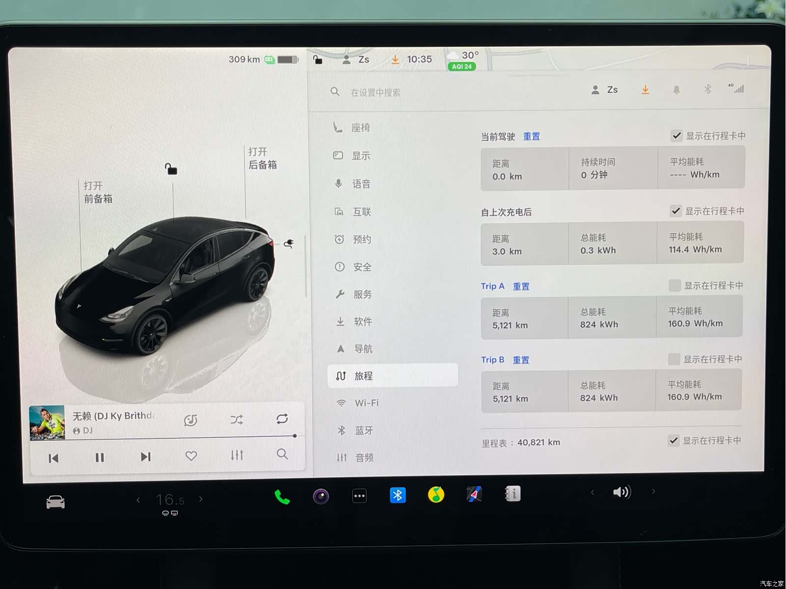 Tesla Model Y, 2023 11