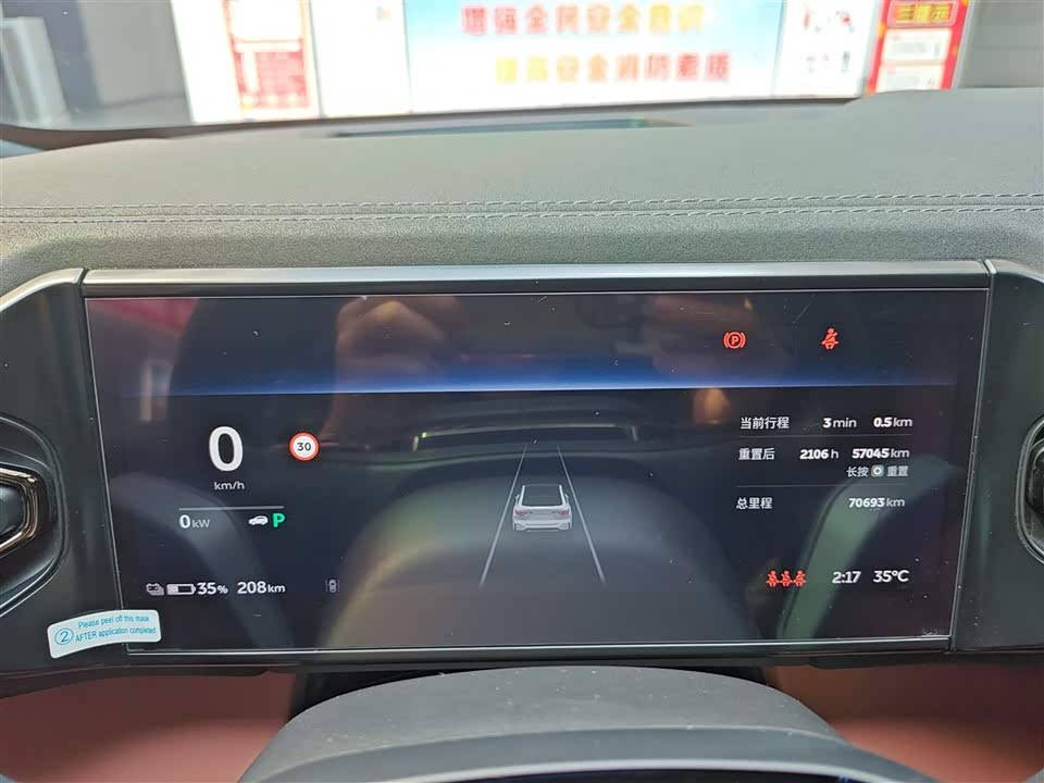 NIO EC6 NIO EC6