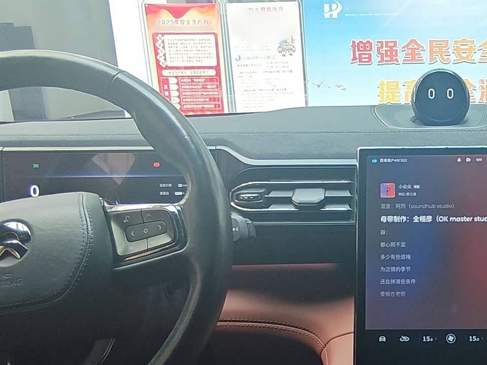NIO EC6 NIO EC6