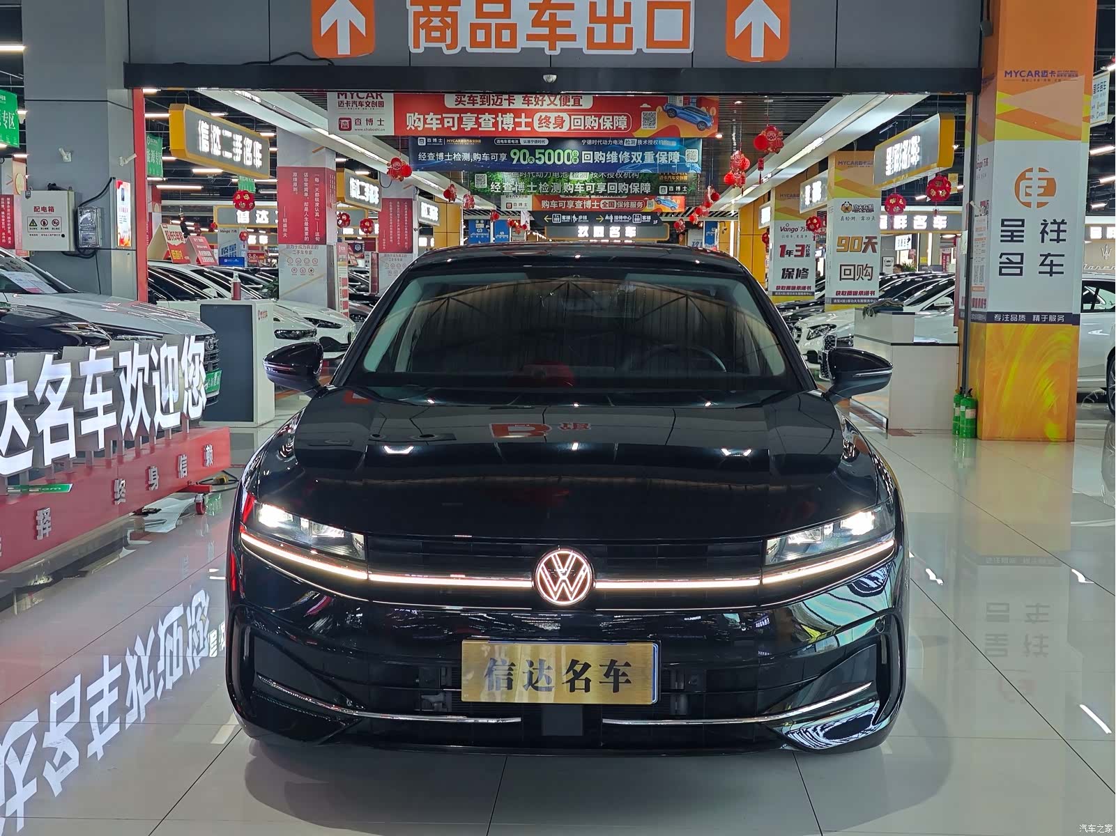 Volkswagen Magotan, 2025 2