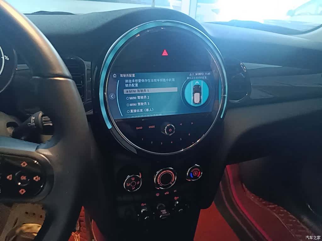 Mini ONE, 2023 13