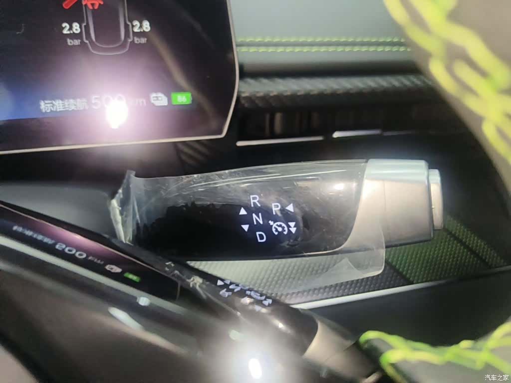 Neta GT, 2026 10