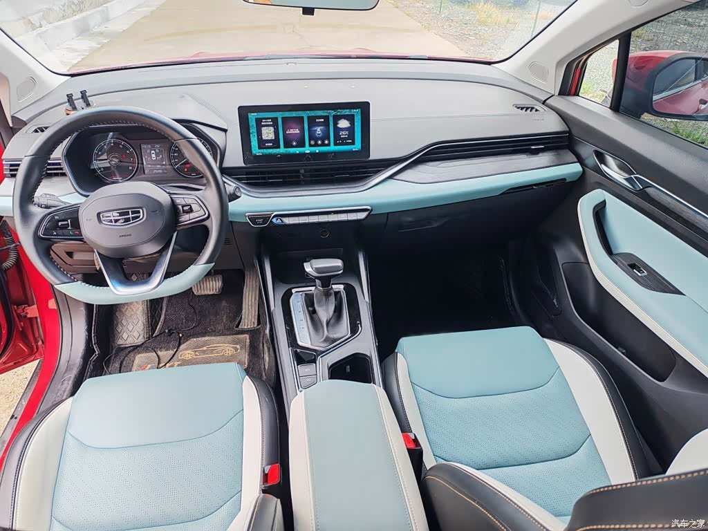 Geely Emgrand, 2022 16
