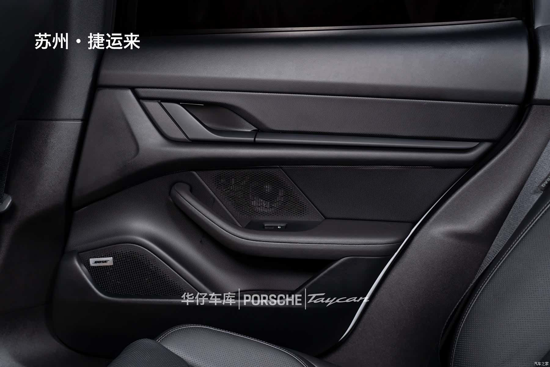 Porsche Taycan, 2023 19