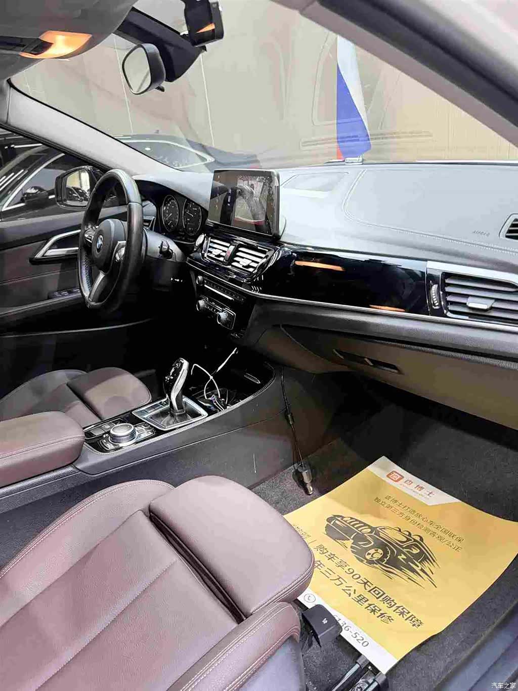 BMW 1 Series, 2021 10
