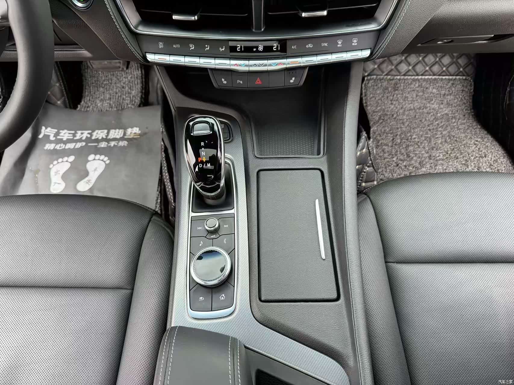 Cadillac CT5, 2021 34