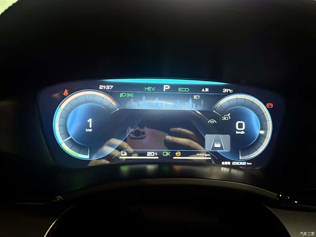 BYD Song, 2024 22