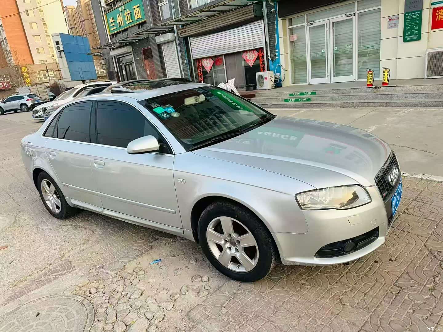 Audi A4, 2007 3