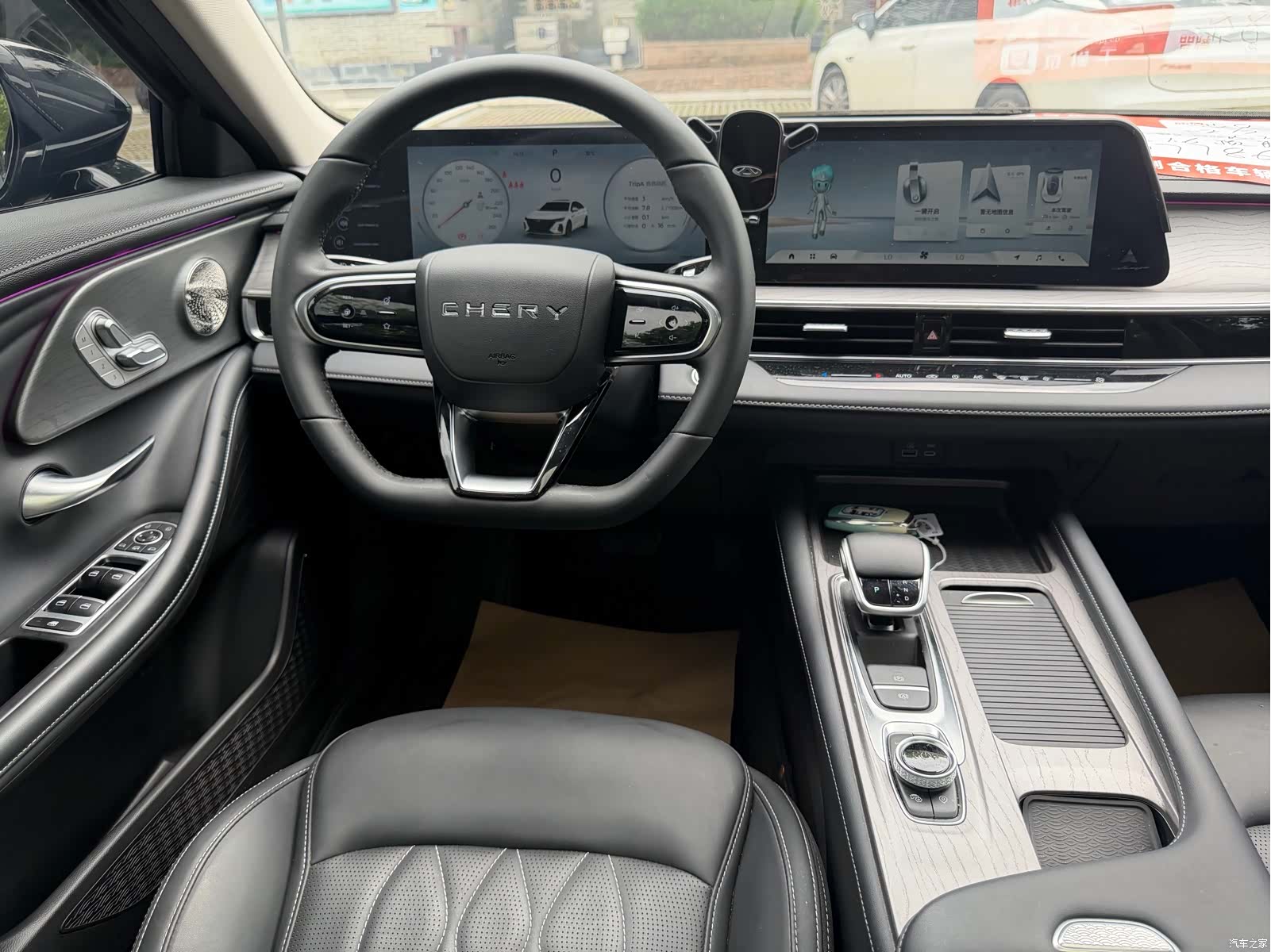 Chery Arrizo 8, 2025 10