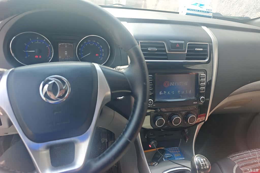 DongFeng S500, 2018 12