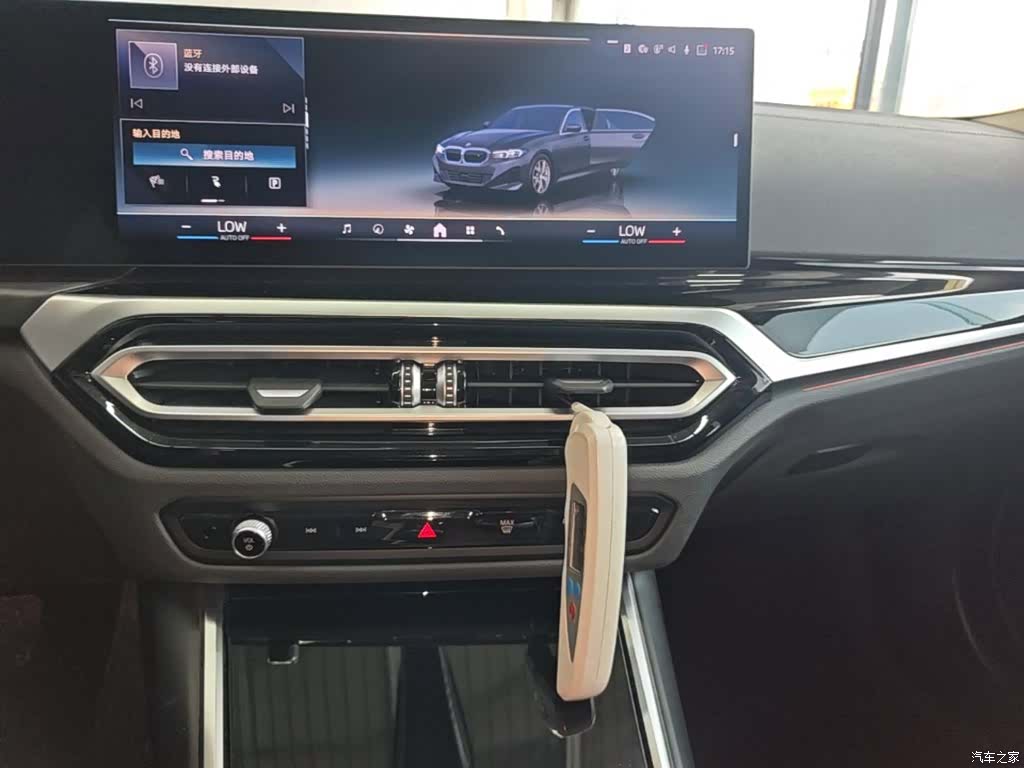 BMW i3, 2024 13