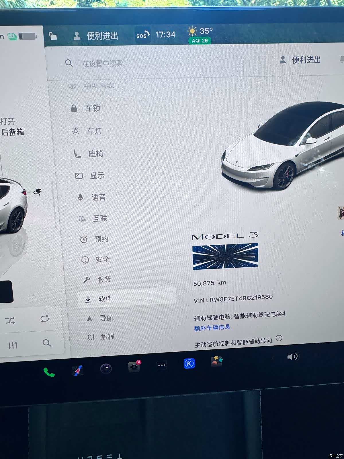 Tesla Model 3, 2024 13