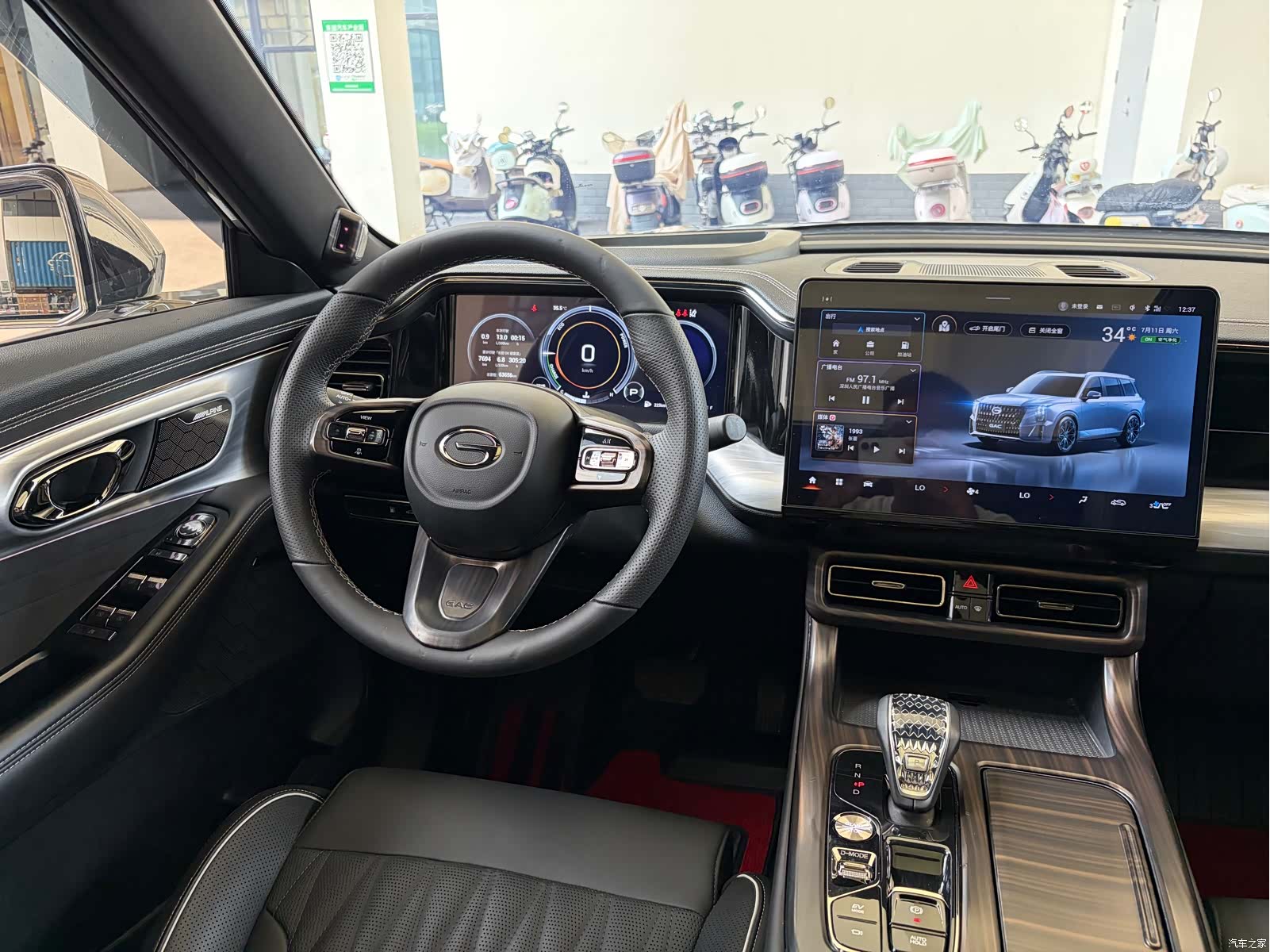 Trumpchi GS8, 2023 18