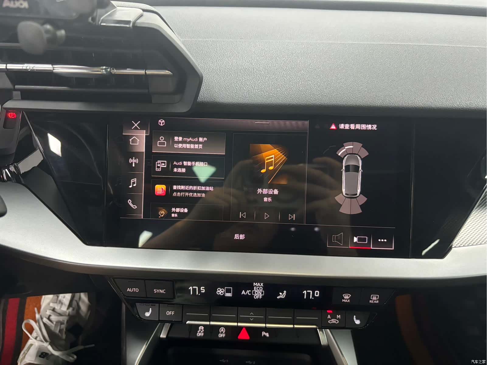 Audi A3, 2023 20