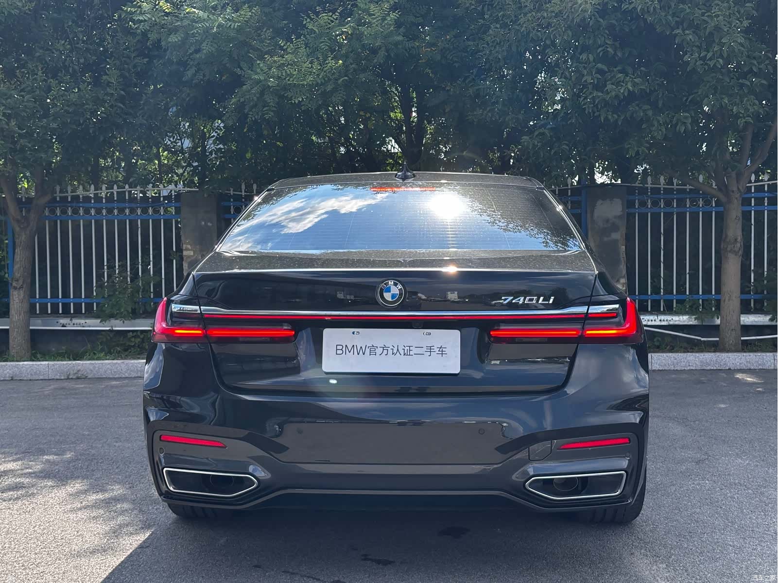 BMW 7 Series, 2020 10