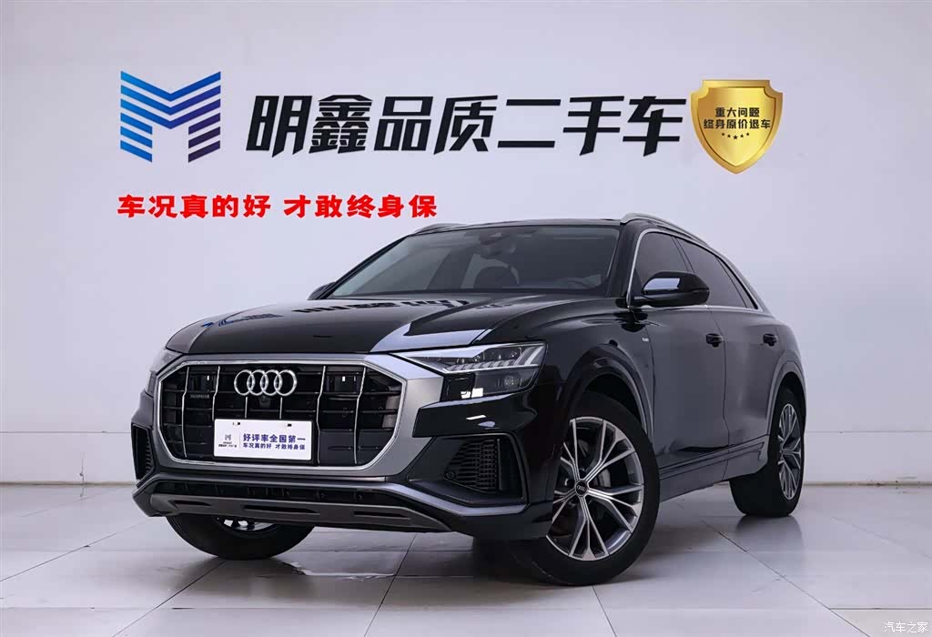 Audi Q8, 2023 1