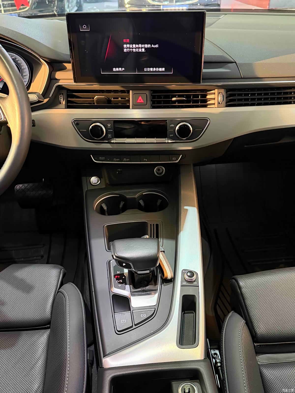 Audi A4L, 2021 9
