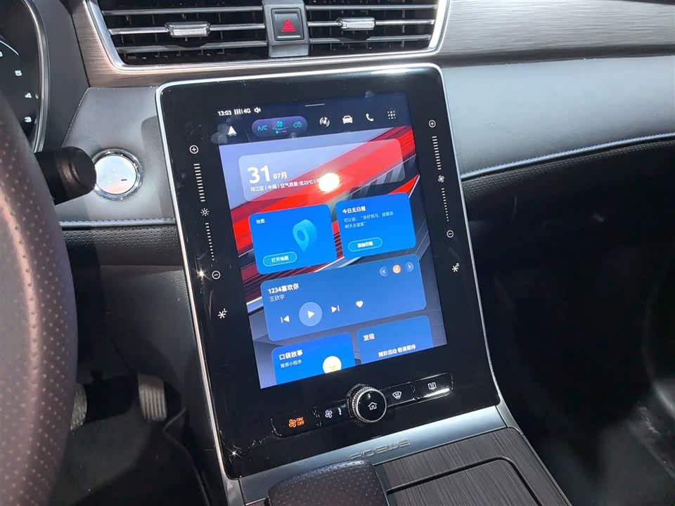 Roewe RX5 Roewe RX5