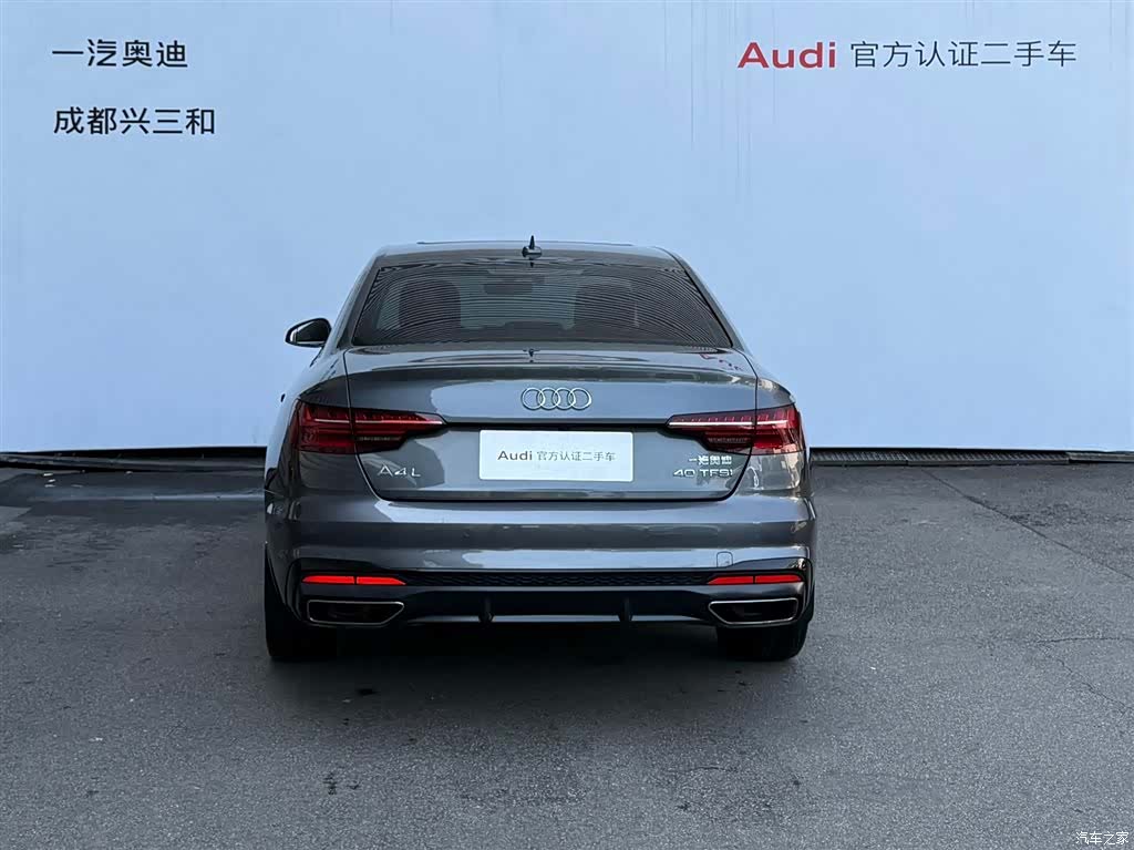 Audi A4L, 2023 все фото