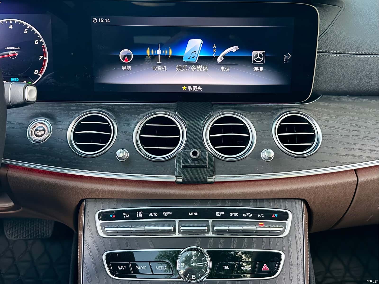 Mercedes-Benz E-Class, 2020 8