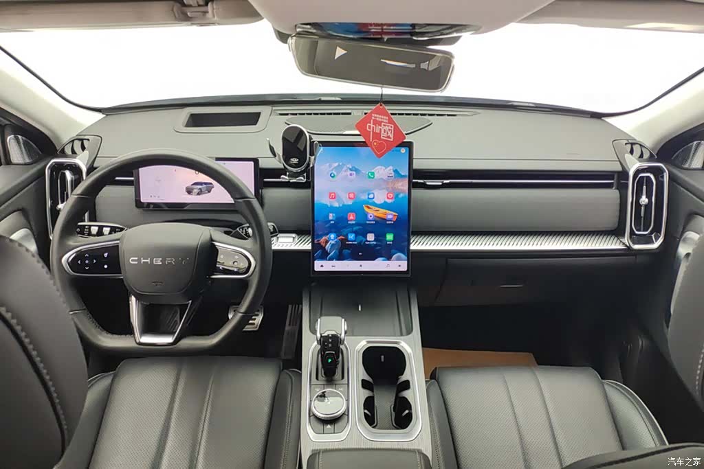 Chery 06, 2024 12