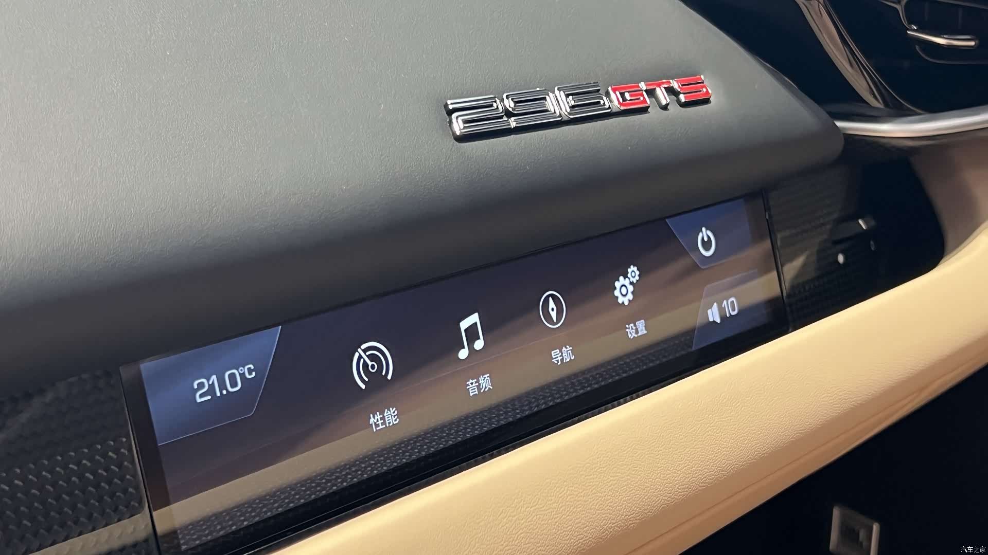 Ferrari 296, 2023 13