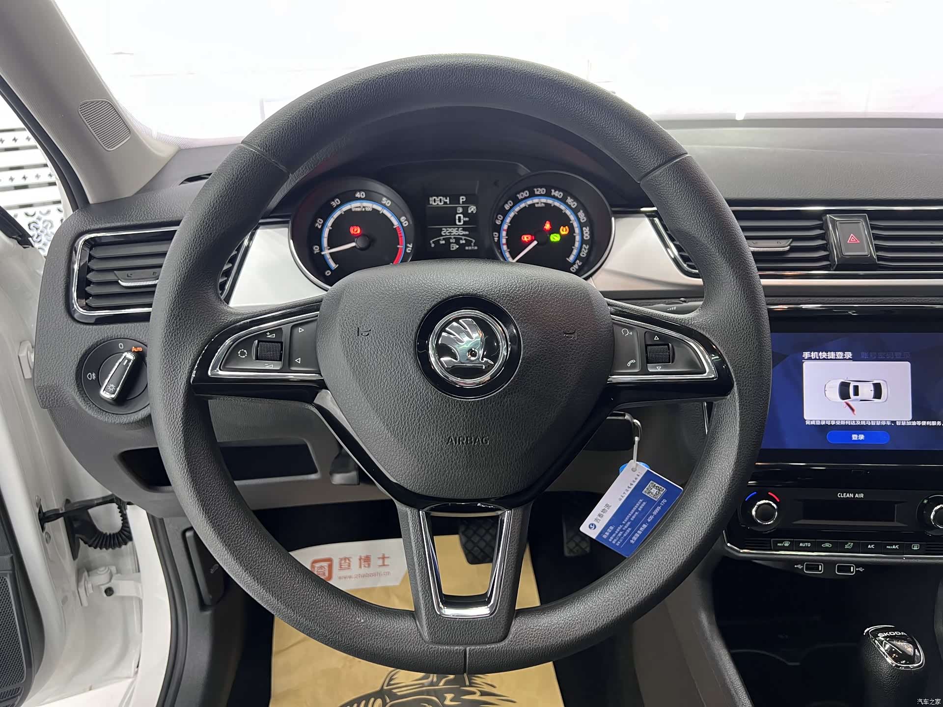 Skoda Rapid, 2022 11