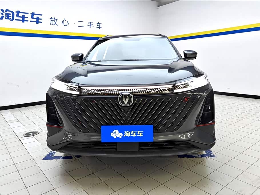 Changan CS75 PLUS Changan CS75 PLUS