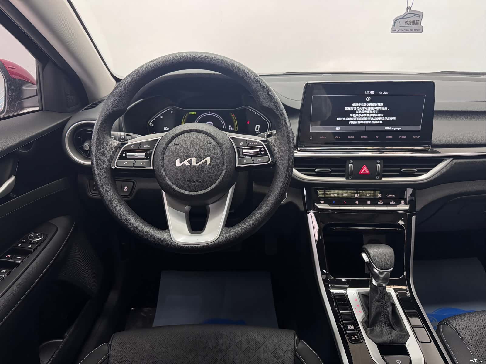 Kia K3, 2021 14