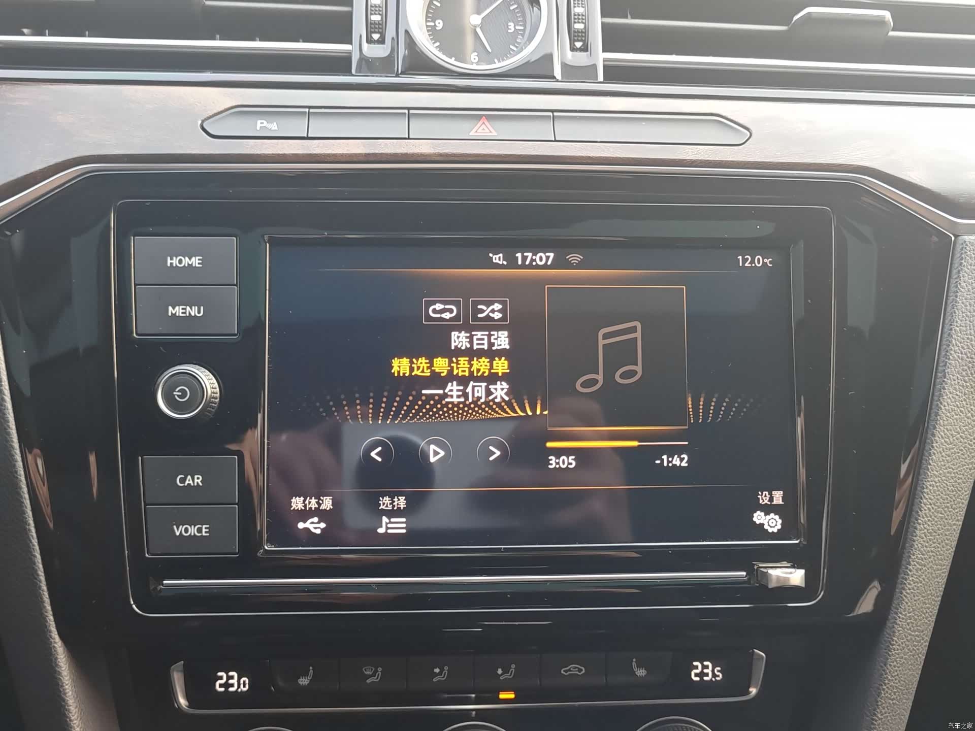Volkswagen Magotan, 2019 25