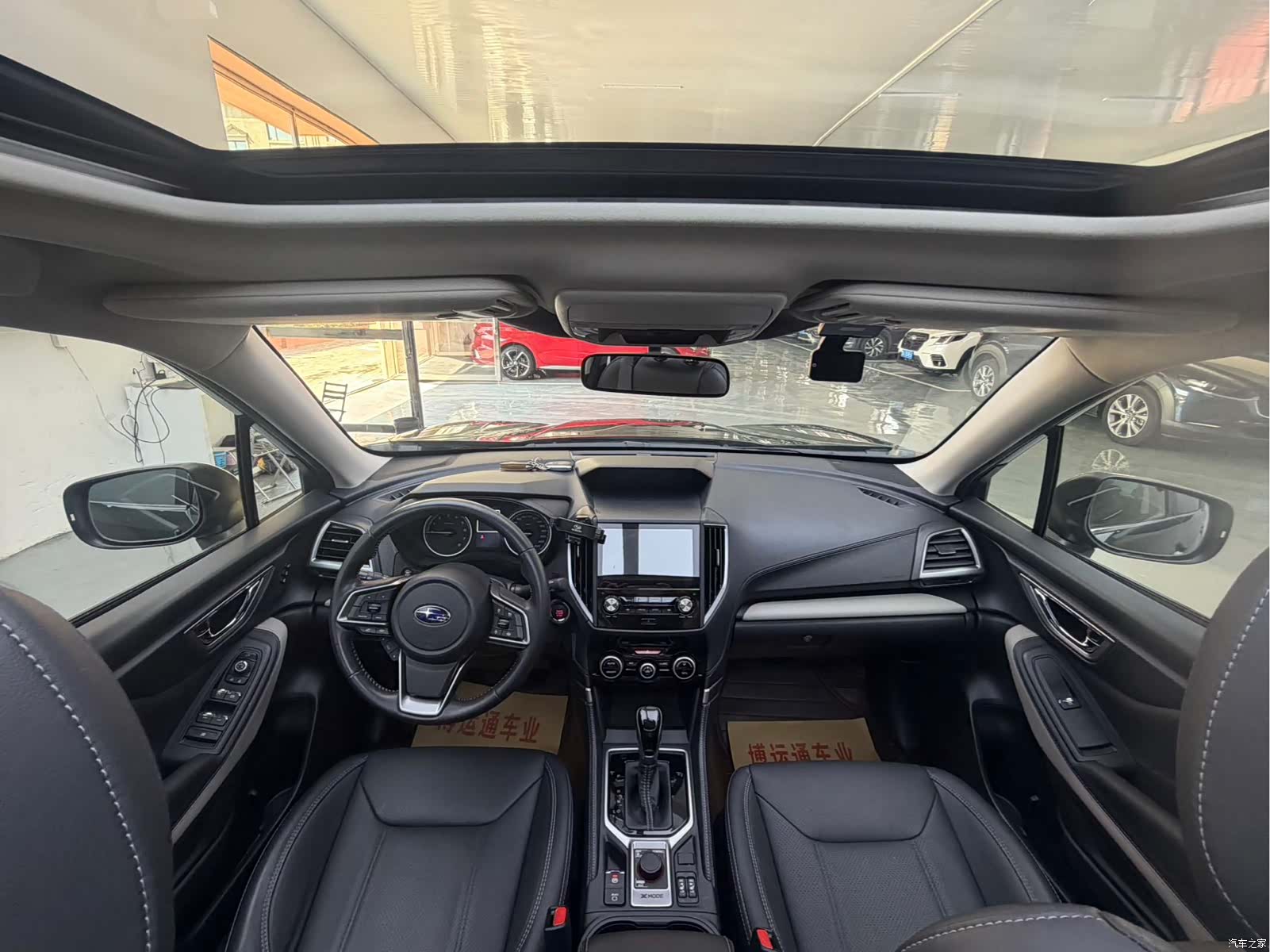 Subaru Forester, 2023 9