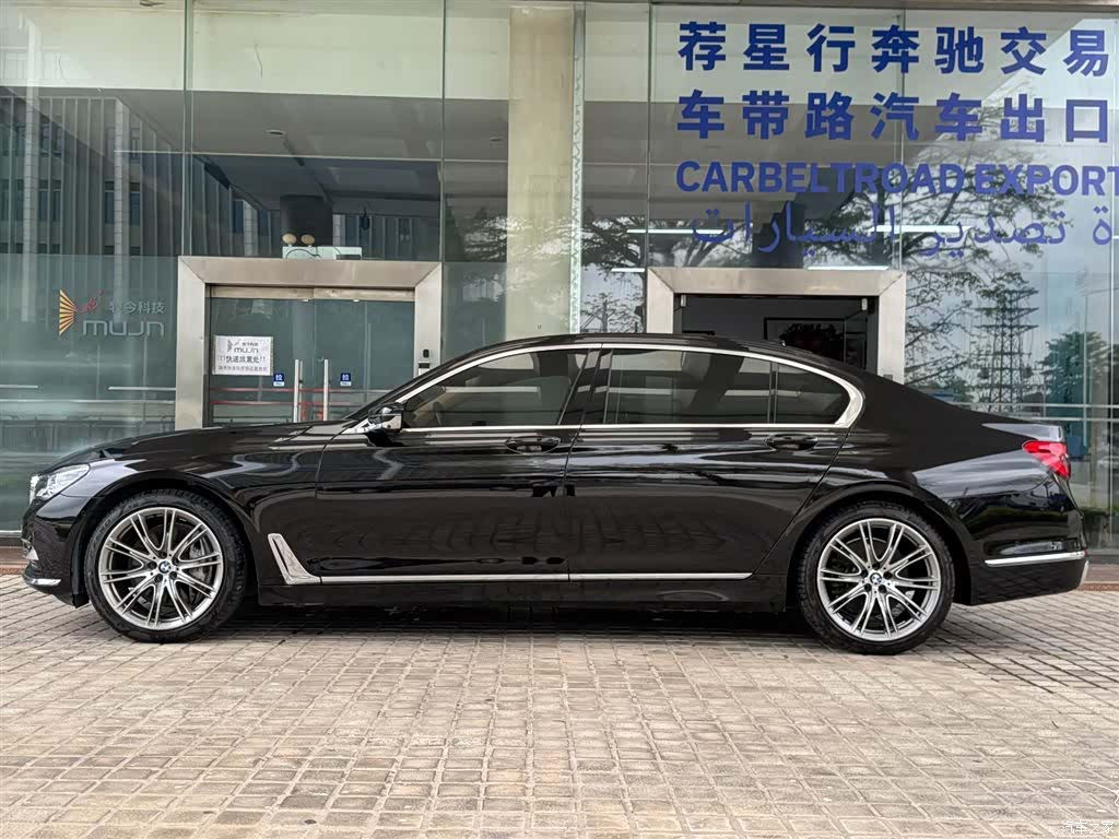BMW 7 Series, 2017 4