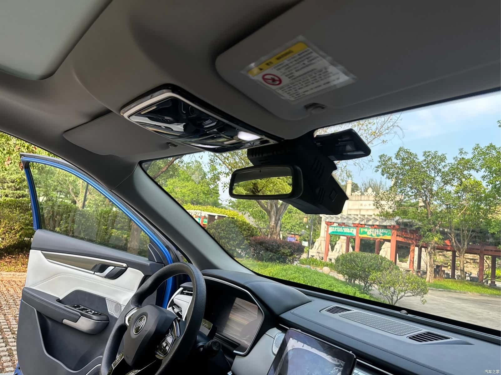 WM Motor EX5, 2019 22