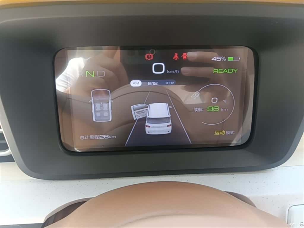 Wuling MINIEV, 2026 12