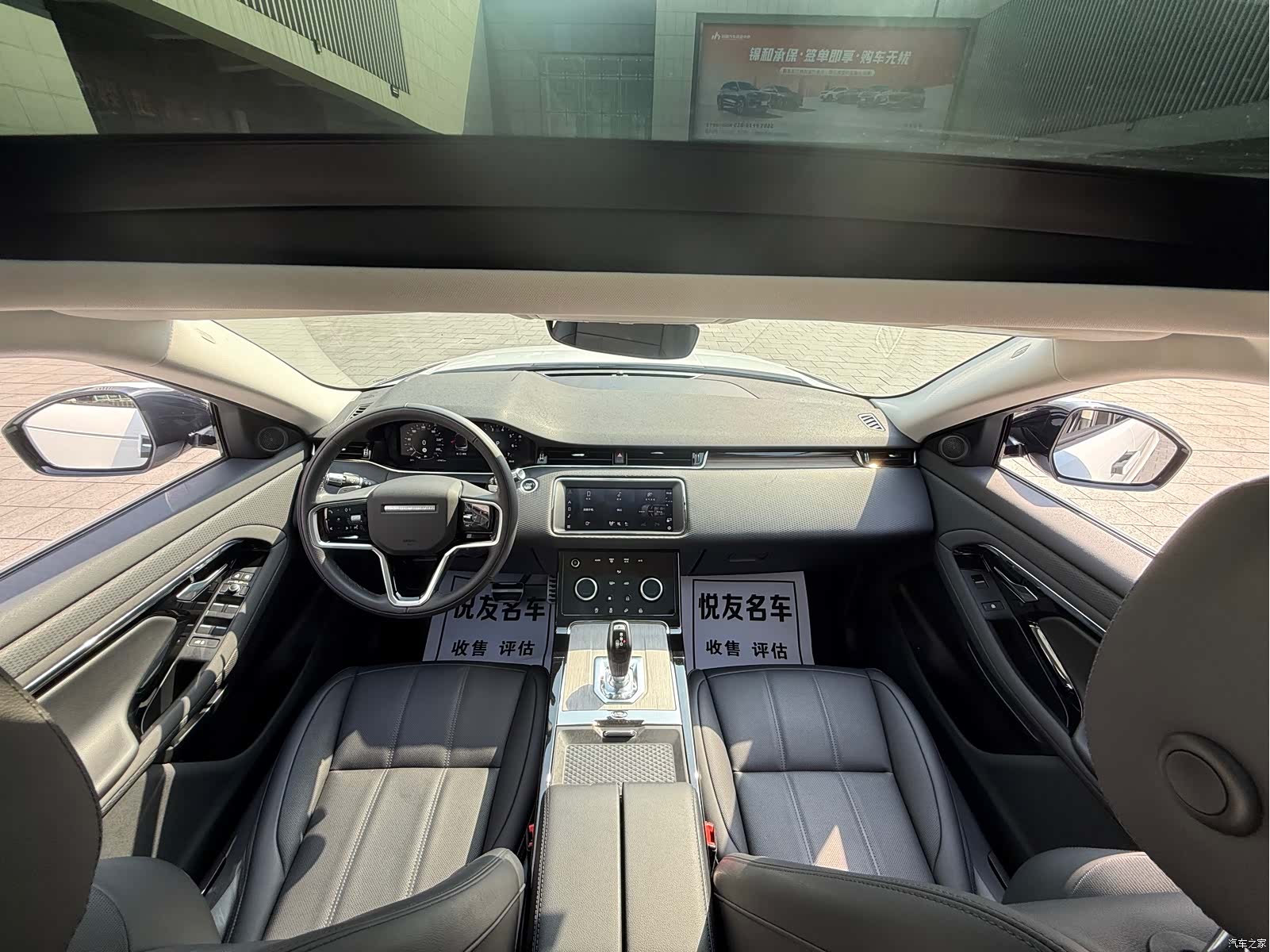 Land Rover Range Rover, 2021 23