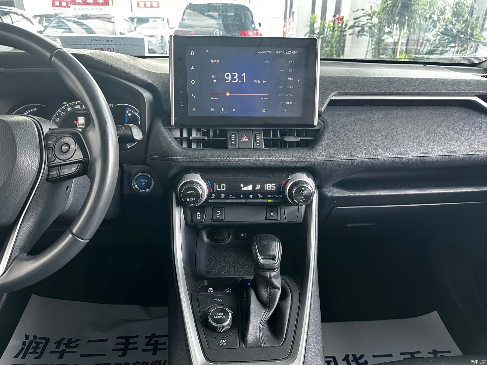 Toyota RAV4, 2021 11