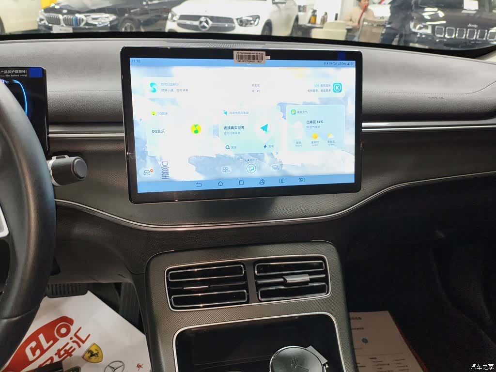 BYD Destroyer 05, 2024 9